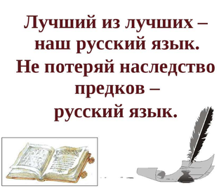о насущном , жизненном