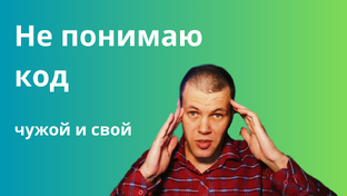 Общепрограммистское