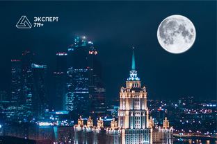 МЕРОПРИЯТИЯ И КОНФЕРЕНЦИИ