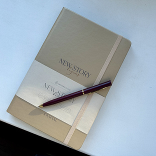 Размышления 