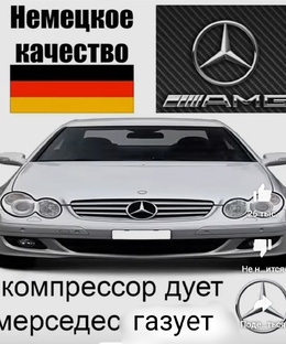 мем