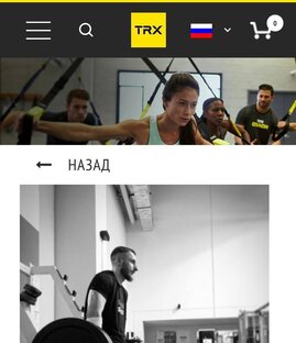 TRX