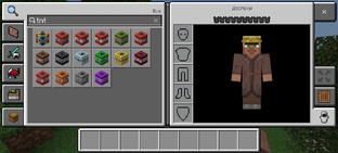 Майнкрафт но