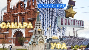 Едем на авто и Ж/Д 