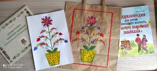 Этнокультура семейских Забайкалья 