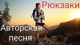 Песни под гитару, творчество 