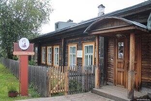 Путешествие в посёлок Висим