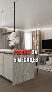 #ремонтбагринцевой