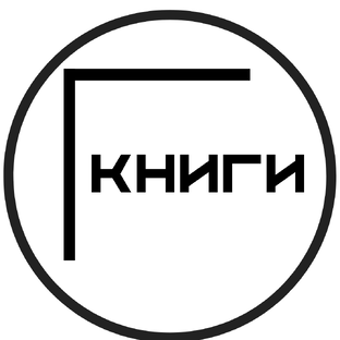 Полезная литература