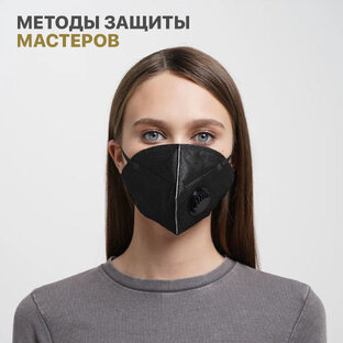 Здоровье мастера по наращиванию ресниц