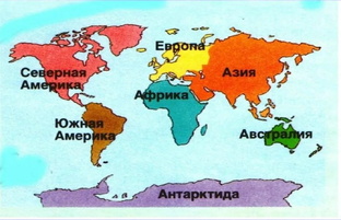 География.