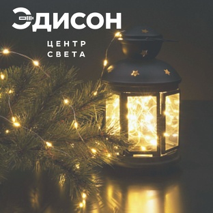 🎄Новогоднее освещение: магия света в каждом уголке дома!
