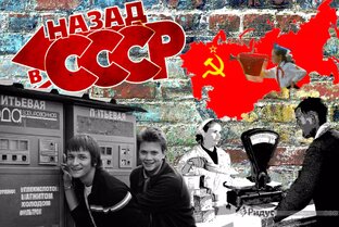 CCCР