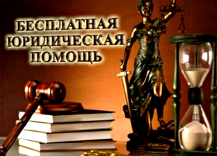 Судебные приставы, нотариат, МВД, ГАИ