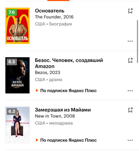 Комментарии по теме ИТ к фильмам и сериалам. 