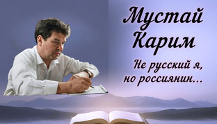 голос фронтового поколения