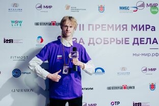 Репортажи с событий