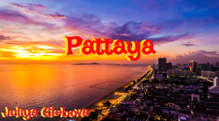 Таиланд: Паттайя, ноябрь 2023. Вторая поездка. 