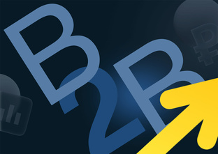 Продвижение B2B компаний