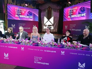 ПРЕМИЯ МУЗ-ТВ Возвращение