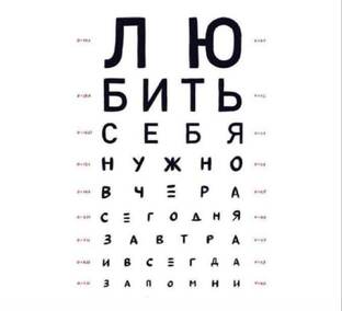 2025 Путь к стройности 