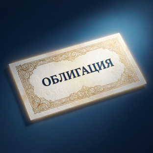 «Зарплата» для тех, кто не хочет работать))