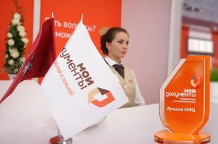 Бесплатное Банкротство через МФЦ и Соцконтракт