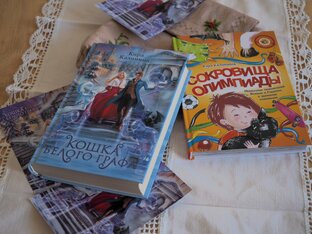 Из романов...