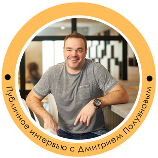 Интервью с Алексеем Горенским, соучредителем Bellini gastronomic ecosystem