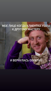 ‼️ДОВЕРЯЙТЕ ПРОВЕРЕННЫМ МАСТЕРАМ 