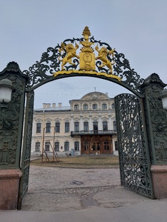 Питер.