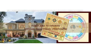 Гармония дома - Жизнь без суеты