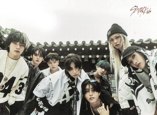 SKZ