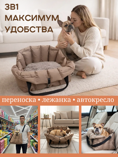 Почему я больше не покупаю три разных товара для собаки: одна сумка заменила всё