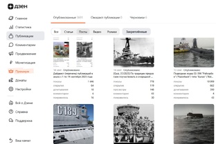 Дайджест публикаций канала с 1 сентября 2025 года