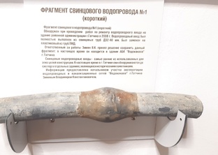 Замена свинцовых труб в США