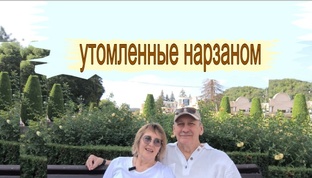 Лучшие санатории России. Минводы. Ессентуки