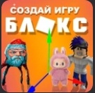 СИБ