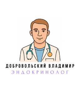 Сахарный диабет 2 типа
