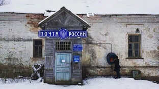 СССР