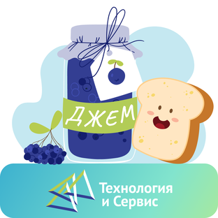 «ДЖЕМ»