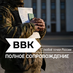 ВВК