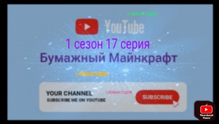 школа монстров 