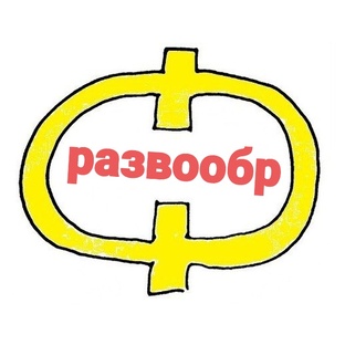 2. Развитие воображения