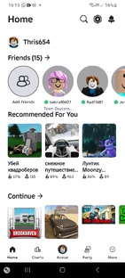 Подборка роблокс