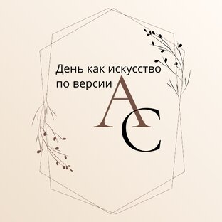 #Cтоповодовдлясчастья