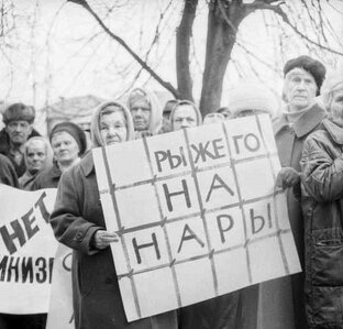 Дефолт 98-го