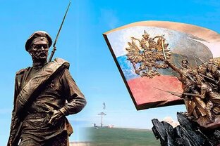 Великая война