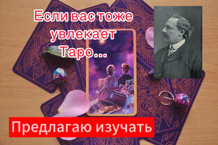 0️⃣Шут и 🪙Пажи.