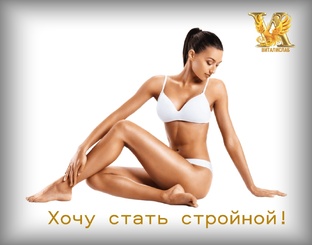 Терапия